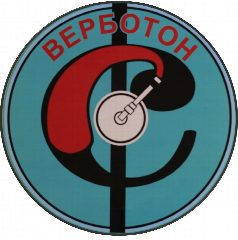 Канал Детский сад «Верботон» | Хабаровск в мессенджере MAX — 36 подписчиков