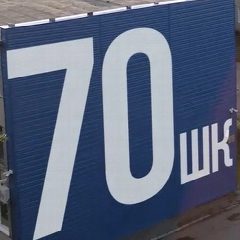 Канал Школа № 70 | Хабаровск в мессенджере MAX — 1 073 подписчика