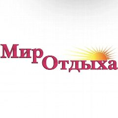 Канал МИР ОТДЫХА Туристическая компания в мессенджере MAX — 320 подписчиков