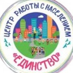 Канал МАУ “ЦРН “ЕДИНСТВО” в мессенджере MAX — 58 подписчиков