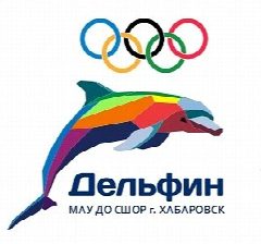 Канал МАУДО СШОР ДЕЛЬФИН в мессенджере MAX — 148 подписчиков