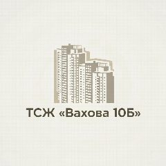 Канал ТСЖ "Вахова 10Б" в мессенджере MAX — 66 подписчиков