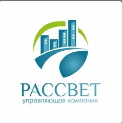 Канал ООО УК «Рассвет» в мессенджере MAX — 17 подписчиков