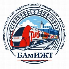 Канал БАмИЖТ в мессенджере MAX — 1 361 подписчик