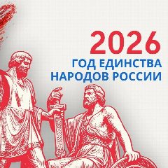 Канал Детский сад № 34 | Хабаровск в мессенджере MAX — 162 подписчика