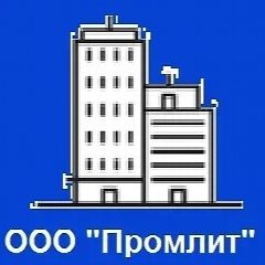 Канал ООО Промлит (канал) в мессенджере MAX — 18 подписчиков