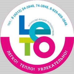 Канал ЛЕТО Хабаровск в мессенджере MAX — 275 подписчиков