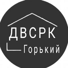Канал УК "ДВСРК-Горький" в мессенджере MAX — 890 подписчиков