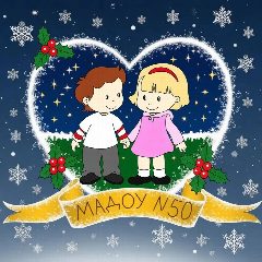 Канал Детский сад № 50 | Хабаровск в мессенджере MAX — 382 подписчика