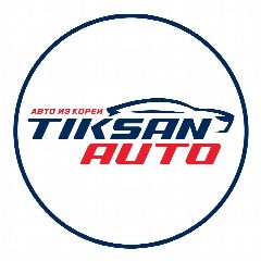 Канал TIKSAN AUTO - Авто из Кореи и Китая в мессенджере MAX — 278 подписчиков