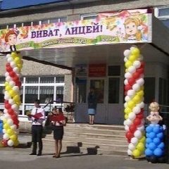 Канал Политехнический лицей | Хабаровск в мессенджере MAX — 1 342 подписчика