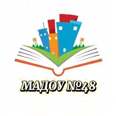 Канал Детский сад № 48 | Хабаровск в мессенджере MAX — 243 подписчика