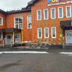 Канал МБДОУ Детский сад N141 в мессенджере MAX — 71 подписчик