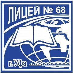 Канал МАОУ "Лицей N68" в мессенджере MAX — 1 856 подписчиков