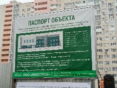 Канал СШ№31 УФА в мессенджере MAX — 20 подписчиков