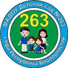 Канал МАДОУ Детский сад № 263 г.Уфа в мессенджере MAX — 216 подписчиков