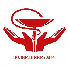 Канал Профсоюз Поликлиника №46 г.Уфа в мессенджере MAX — 75 подписчиков