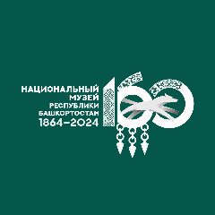 Канал Национальный музей Республики Башкортостан в мессенджере MAX — 193 подписчика