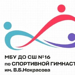Канал МБУ ДО СШ № 16 им. В.Б. Некрасова г.Уфы в мессенджере MAX — 34 подписчика