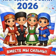 Канал МБДОУ Детский сад №52 ГО г.Уфа в мессенджере MAX — 24 подписчика