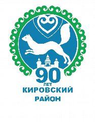 Канал Администрация Кировского района ГО г.Уфа в мессенджере MAX — 589 подписчиков