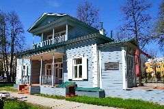 Канал Дом-музей В.И.Ленина (г.Уфа) в мессенджере MAX — 198 подписчиков