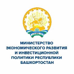 Канал Министерство экономического развития и инвестиционной политики Республики Башкортостан в мессенджере MAX — 68 подписчиков