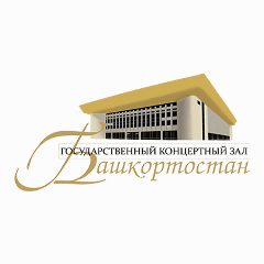 Канал ГБУК РБ ГКЗ "Башкортостан" в мессенджере MAX — 172 подписчика