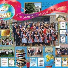 Канал МАОУ Школа №128 г.Уфа в мессенджере MAX — 1 717 подписчиков