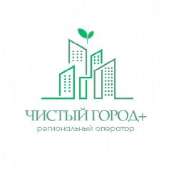 Канал Региональный оператор ООО "Чистый город+" в мессенджере MAX — 131 подписчик