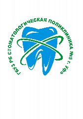 Канал Стоматологическая поликлиника № 5 г. Уфа в мессенджере MAX — 14 подписчиков