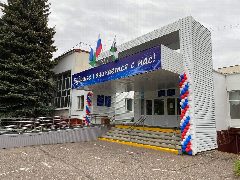 Канал Общешкольный канал МАОУ "Центр образования №40" г.Уфа в мессенджере MAX — 658 подписчиков