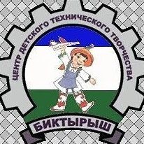 Канал МБОУ ДО "ЦДТТ "Биктырыш" в мессенджере MAX — 35 подписчиков