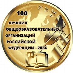 Канал МАОУ Школа N 88 Уфа в мессенджере MAX — 1 257 подписчиков