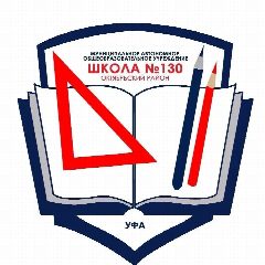 Канал Канал МАОУ Школа №130 ГО город Уфа РБ в мессенджере MAX — 1 174 подписчика