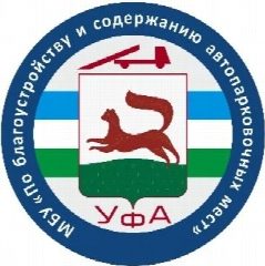 Канал МБУ "По благоустройству и содержанию автопарковочных мест" ГО г. Уфа в мессенджере MAX — 10 подписчиков
