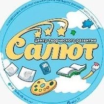 Канал МБОУ ДО "Центр творческого развития "Салют" ГО г.Уфа РБ в мессенджере MAX — 29 подписчиков