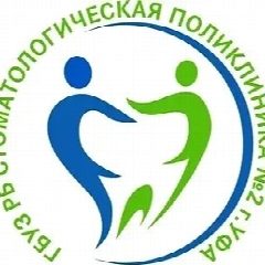 Канал Стоматологическая поликлиника №2 г. Уфа в мессенджере MAX — 210 подписчиков
