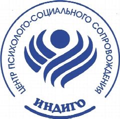 Канал МБУ Городской центр психолого-социального сопровождения "ИНДИГО" ГО г.Уфа РБ в мессенджере MAX — 61 подписчик