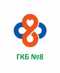 Канал Городская клиническая больница №8 г. Уфа в мессенджере MAX — 293 подписчика