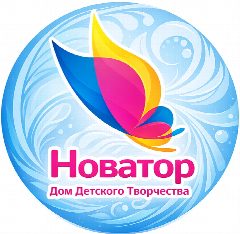 Канал МБОУ ДО ДДТ "Новатор" в мессенджере MAX — 33 подписчика