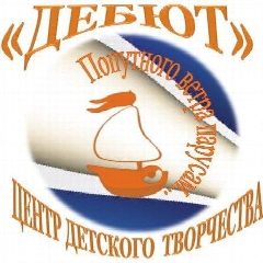Канал МБОУ ДО ЦДТ "Дебют" ГО г. Уфа РБ в мессенджере MAX — 21 подписчик