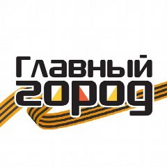 Канал Главархитектура города Уфы в мессенджере MAX — 56 подписчиков