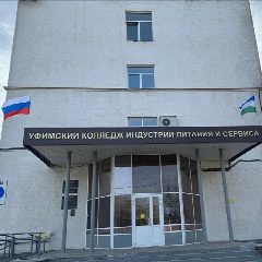 Канал Уфимский колледж индустрии питания и сервиса в мессенджере MAX — 133 подписчика