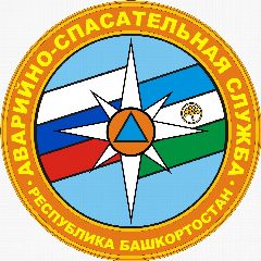 Канал ГБУ Аварийно-спасательная служба РБ в мессенджере MAX — 85 подписчиков