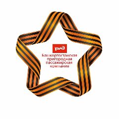 Канал АО "Башкортостанская ППК" (БашППК) в мессенджере MAX — 224 подписчика