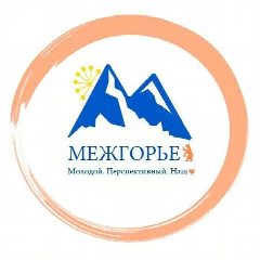 Канал Администрация ЗАТО Межгорье РБ в мессенджере MAX — 74 подписчика
