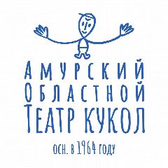 Канал Амурский областной театр кукол в мессенджере MAX — 192 подписчика