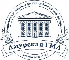 Канал Амурская государственная медицинская академия в мессенджере MAX — 1 778 подписчиков