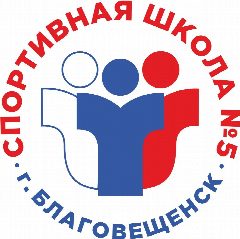 Канал МАОУ ДО "Спортивная школа № 5 г. Благовещенска" в мессенджере MAX — 20 подписчиков